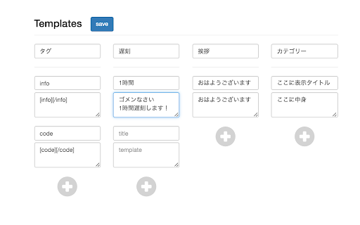 ChatWorkTemplate from Chrome web store to be run with OffiDocs Chromium online ChatWorkTemplate from Chrome web store to be run with OffiDocs Chromium online