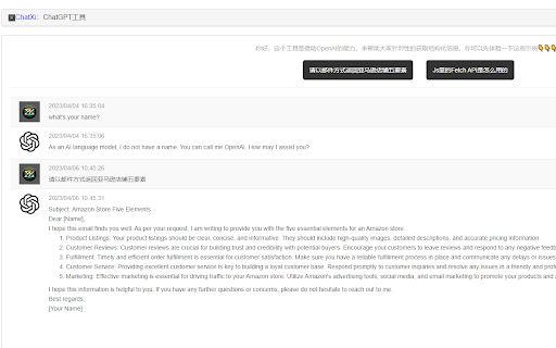 ChatXi from Chrome web store to be run with OffiDocs Chromium online ChatXi from Chrome web store to be run with OffiDocs Chromium online