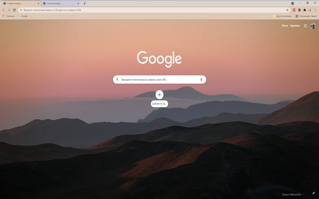 Chilean mounts from Chrome web store to be run with OffiDocs Chromium online Chilean mounts from Chrome web store to be run with OffiDocs Chromium online