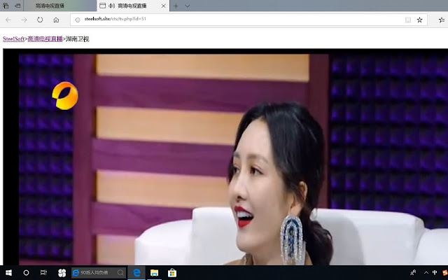 Chinese TV from Chrome web store to be run with OffiDocs Chromium online Chinese TV from Chrome web store to be run with OffiDocs Chromium online