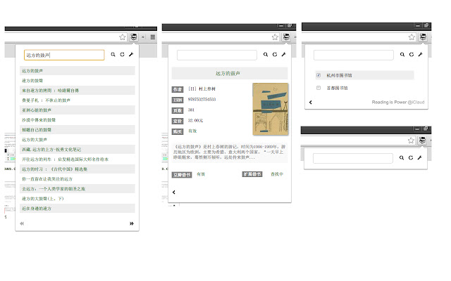 Chrary from Chrome web store to be run with OffiDocs Chromium online Chrary from Chrome web store to be run with OffiDocs Chromium online