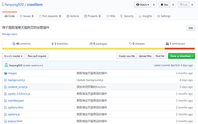 chromeCrawl from Chrome web store to be run with OffiDocs Chromium online chromeCrawl from Chrome web store to be run with OffiDocs Chromium online