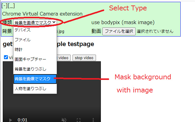 Chrome Virtual Camera from Chrome web store to be run with OffiDocs Chromium online Chrome Virtual Camera from Chrome web store to be run with OffiDocs Chromium online