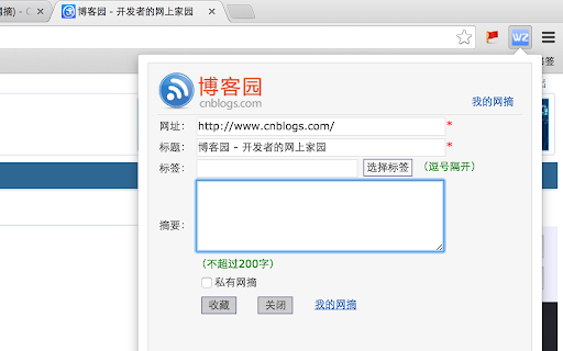 Cnblogs Wz(博客园网摘) from Chrome web store to be run with OffiDocs Chromium online Cnblogs Wz(博客园网摘) from Chrome web store to be run with OffiDocs Chromium online