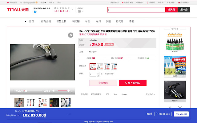 Công cụ đặt hàng của 123po.vn from Chrome web store to be run with OffiDocs Chromium online Công cụ đặt hàng của 123po.vn from Chrome web store to be run with OffiDocs Chromium online