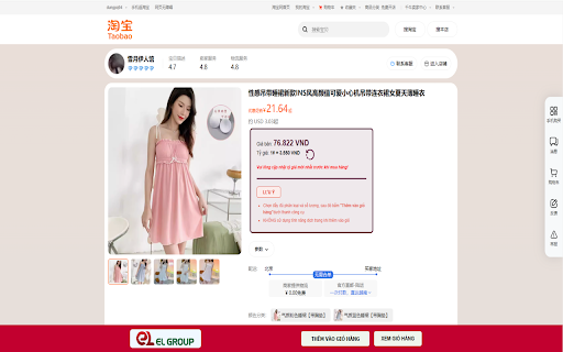 CÔNG CỤ ĐẶT HÀNG ELGROUP from Chrome web store to be run with OffiDocs Chromium online CÔNG CỤ ĐẶT HÀNG ELGROUP from Chrome web store to be run with OffiDocs Chromium online