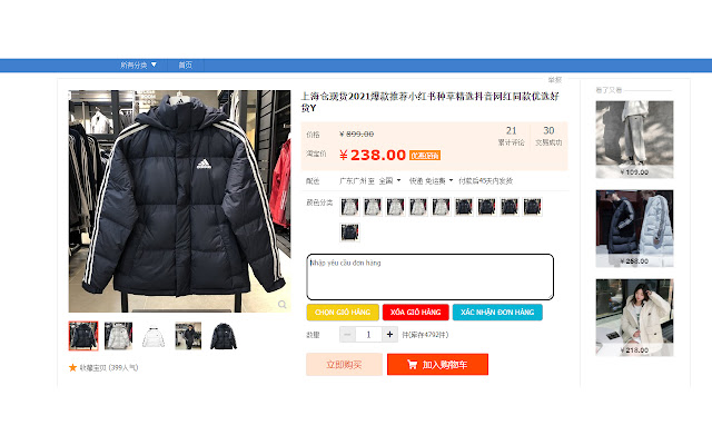 Công cụ đặt hàng ManhHungExpress from Chrome web store to be run with OffiDocs Chromium online Công cụ đặt hàng ManhHungExpress from Chrome web store to be run with OffiDocs Chromium online