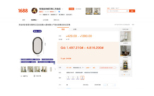 Công cụ đặt hàng web NhapHangTrungViet.com from Chrome web store to be run with OffiDocs Chromium online Công cụ đặt hàng web NhapHangTrungViet.com from Chrome web store to be run with OffiDocs Chromium online