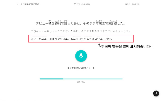 Coefont Korean Lyrics Extension from Chrome web store to be run with OffiDocs Chromium online Coefont Korean Lyrics Extension from Chrome web store to be run with OffiDocs Chromium online
