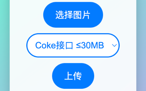 CokePics from Chrome web store to be run with OffiDocs Chromium online CokePics from Chrome web store to be run with OffiDocs Chromium online