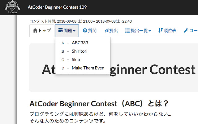 Comfortable Atcoder from Chrome web store to be run with OffiDocs Chromium online Comfortable Atcoder from Chrome web store to be run with OffiDocs Chromium online