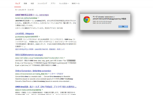 Convert Unixtime from Chrome web store to be run with OffiDocs Chromium online Convert Unixtime from Chrome web store to be run with OffiDocs Chromium online