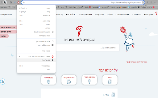 Copy Plain URL from Chrome web store to be run with OffiDocs Chromium online Copy Plain URL from Chrome web store to be run with OffiDocs Chromium online