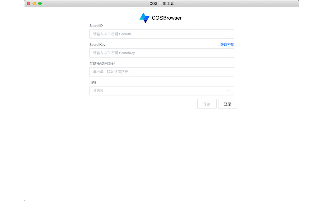 COSBrowser Uploader from Chrome web store to be run with OffiDocs Chromium online COSBrowser Uploader from Chrome web store to be run with OffiDocs Chromium online