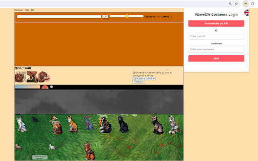 Costume Client from Chrome web store to be run with OffiDocs Chromium online Costume Client from Chrome web store to be run with OffiDocs Chromium online