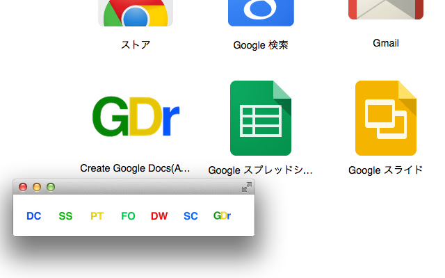 Create Google Docs(Apps) from Chrome web store to be run with OffiDocs Chromium online Create Google Docs(Apps) from Chrome web store to be run with OffiDocs Chromium online