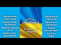 CRMTravels from Chrome web store to be run with OffiDocs Chromium online CRMTravels from Chrome web store to be run with OffiDocs Chromium online