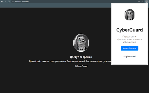 CyberGuard from Chrome web store to be run with OffiDocs Chromium online CyberGuard from Chrome web store to be run with OffiDocs Chromium online