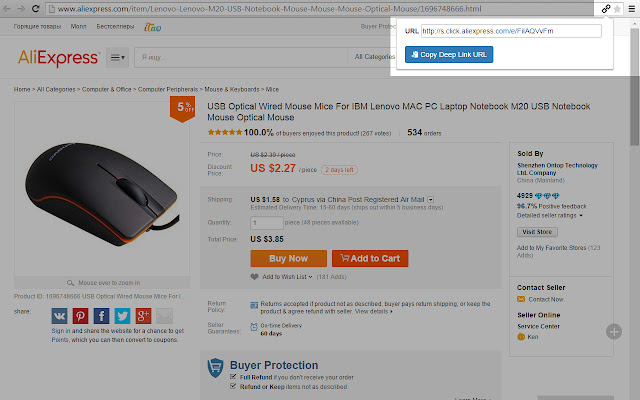 DeepAli DeepLink Generator for AliExpress™ from Chrome web store to be run with OffiDocs Chromium online DeepAli DeepLink Generator for AliExpress™ from Chrome web store to be run with OffiDocs Chromium online