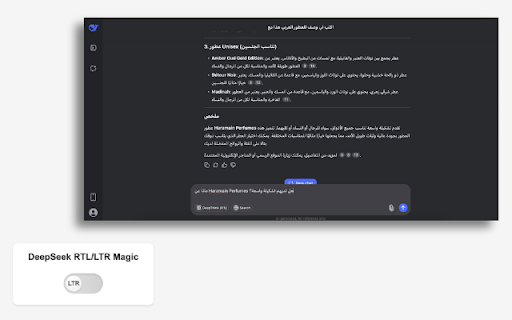 DeepSeek RTL/LTR Magic from Chrome web store to be run with OffiDocs Chromium online DeepSeek RTL/LTR Magic from Chrome web store to be run with OffiDocs Chromium online