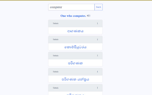 Devadara Sinhala Dictionary from Chrome web store to be run with OffiDocs Chromium online Devadara Sinhala Dictionary from Chrome web store to be run with OffiDocs Chromium online