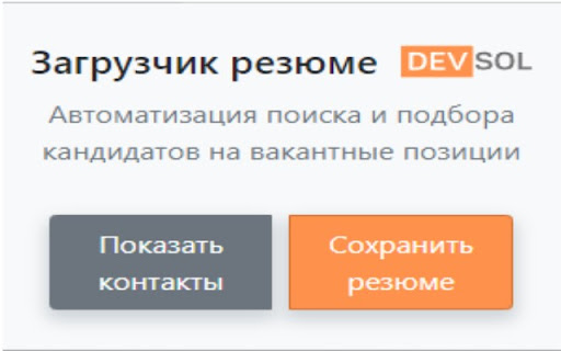 DEVSOL parse from Chrome web store to be run with OffiDocs Chromium online DEVSOL parse from Chrome web store to be run with OffiDocs Chromium online