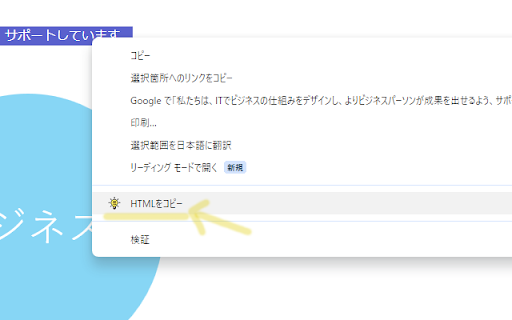 DF_Product_getter from Chrome web store to be run with OffiDocs Chromium online DF_Product_getter from Chrome web store to be run with OffiDocs Chromium online