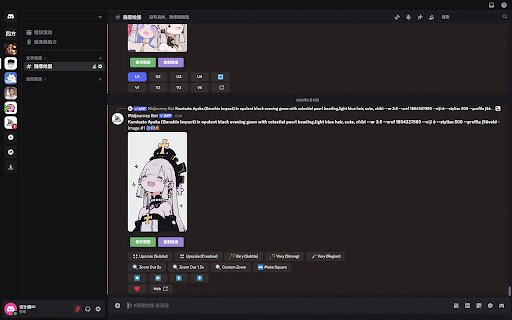 Discord+ from Chrome web store to be run with OffiDocs Chromium online Discord+ from Chrome web store to be run with OffiDocs Chromium online