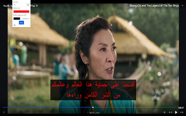 Disney Plus Subtitle Preference from Chrome web store to be run with OffiDocs Chromium online Disney Plus Subtitle Preference from Chrome web store to be run with OffiDocs Chromium online