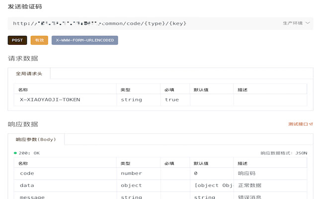docway from Chrome web store to be run with OffiDocs Chromium online docway from Chrome web store to be run with OffiDocs Chromium online