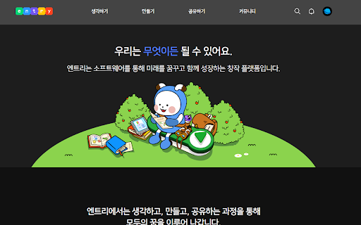 엔트리 Donker from Chrome web store to be run with OffiDocs Chromium online 엔트리 Donker from Chrome web store to be run with OffiDocs Chromium online