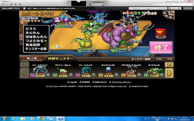 Dqmp Enjoy from Chrome web store to be run with OffiDocs Chromium online Dqmp Enjoy from Chrome web store to be run with OffiDocs Chromium online