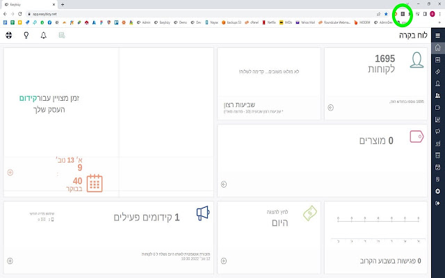 Easybizy Printing Helper from Chrome web store to be run with OffiDocs Chromium online Easybizy Printing Helper from Chrome web store to be run with OffiDocs Chromium online