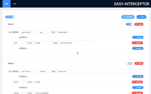 Easy Interceptor from Chrome web store to be run with OffiDocs Chromium online Easy Interceptor from Chrome web store to be run with OffiDocs Chromium online