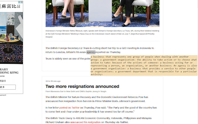 Easy Word Dictionary from Chrome web store to be run with OffiDocs Chromium online Easy Word Dictionary from Chrome web store to be run with OffiDocs Chromium online