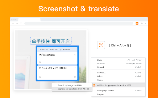 Ebay图片批量下载 from Chrome web store to be run with OffiDocs Chromium online Ebay图片批量下载 from Chrome web store to be run with OffiDocs Chromium online
