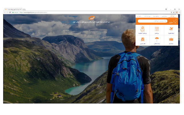 Eligasht from Chrome web store to be run with OffiDocs Chromium online Eligasht from Chrome web store to be run with OffiDocs Chromium online
