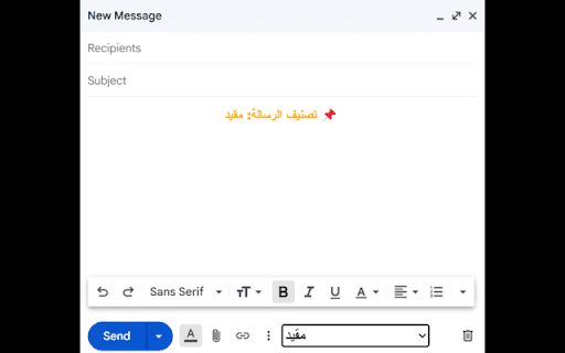 Email Classification Enforcer from Chrome web store to be run with OffiDocs Chromium online Email Classification Enforcer from Chrome web store to be run with OffiDocs Chromium online