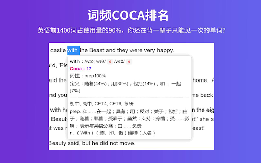 EngliDict 英语学习/划词翻译 from Chrome web store to be run with OffiDocs Chromium online EngliDict 英语学习/划词翻译 from Chrome web store to be run with OffiDocs Chromium online