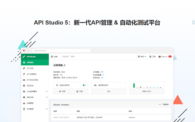 Eolink APIKit Plugin from Chrome web store to be run with OffiDocs Chromium online Eolink APIKit Plugin from Chrome web store to be run with OffiDocs Chromium online