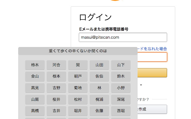 EpisoPassExtension from Chrome web store to be run with OffiDocs Chromium online EpisoPassExtension from Chrome web store to be run with OffiDocs Chromium online