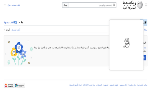 Esharaty from Chrome web store to be run with OffiDocs Chromium online Esharaty from Chrome web store to be run with OffiDocs Chromium online