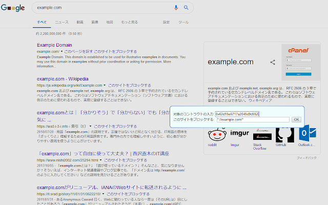 Ethereum Domain Blocker from Chrome web store to be run with OffiDocs Chromium online Ethereum Domain Blocker from Chrome web store to be run with OffiDocs Chromium online