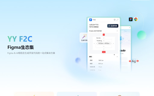 F2C from Chrome web store to be run with OffiDocs Chromium online F2C from Chrome web store to be run with OffiDocs Chromium online