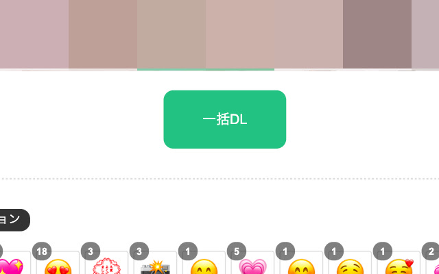 fantia dl tool from Chrome web store to be run with OffiDocs Chromium online fantia dl tool from Chrome web store to be run with OffiDocs Chromium online