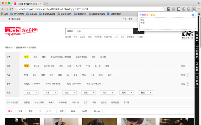 Find_Tool from Chrome web store to be run with OffiDocs Chromium online Find_Tool from Chrome web store to be run with OffiDocs Chromium online