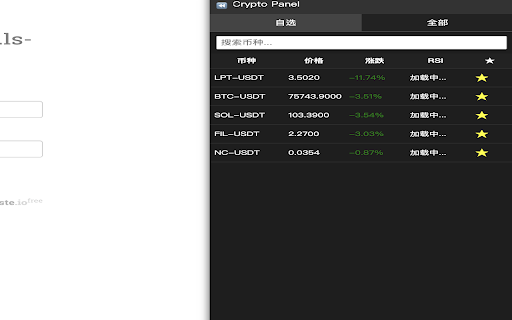 FishCoin from Chrome web store to be run with OffiDocs Chromium online FishCoin from Chrome web store to be run with OffiDocs Chromium online