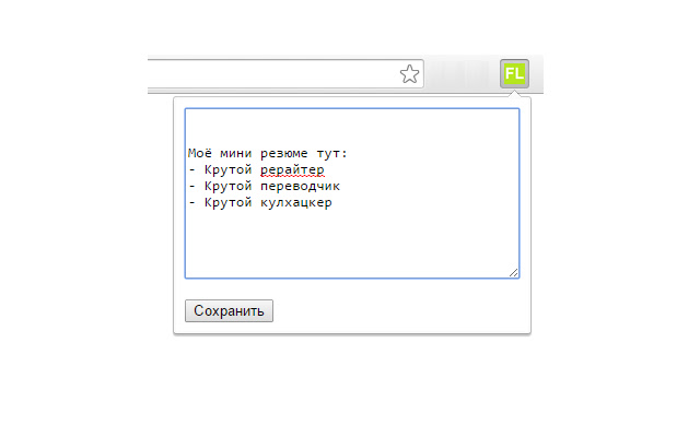 fl.ru Autofiller from Chrome web store to be run with OffiDocs Chromium online fl.ru Autofiller from Chrome web store to be run with OffiDocs Chromium online