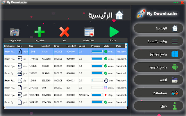 Fly Downloader from Chrome web store to be run with OffiDocs Chromium online Fly Downloader from Chrome web store to be run with OffiDocs Chromium online