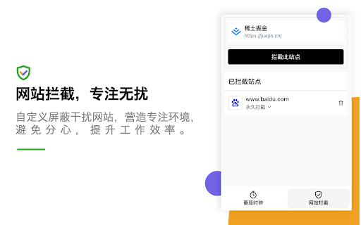 Focus On from Chrome web store to be run with OffiDocs Chromium online Focus On from Chrome web store to be run with OffiDocs Chromium online